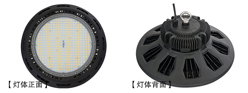 UFO飛碟LED工礦燈實(shí)物拍照
