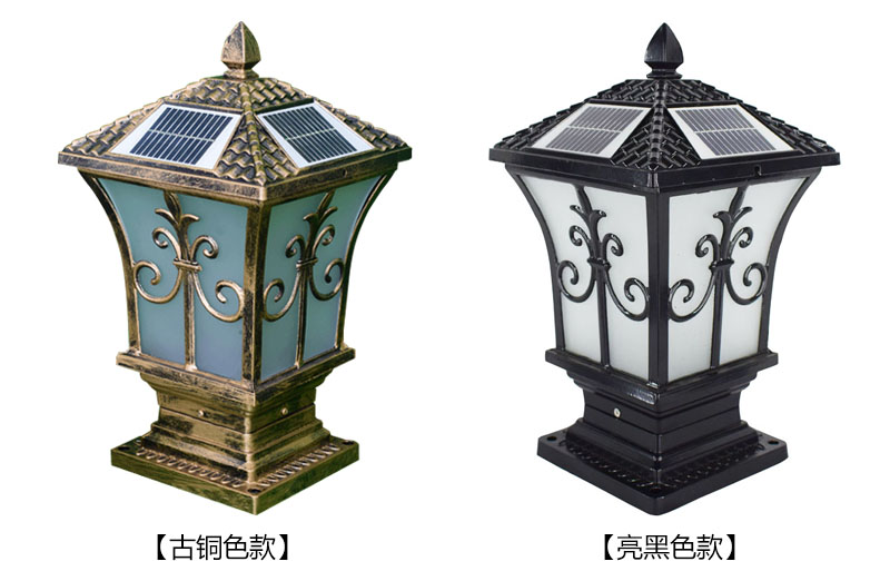 東莞七度照明001款圍墻太陽能柱頭燈不同外觀顏色展示