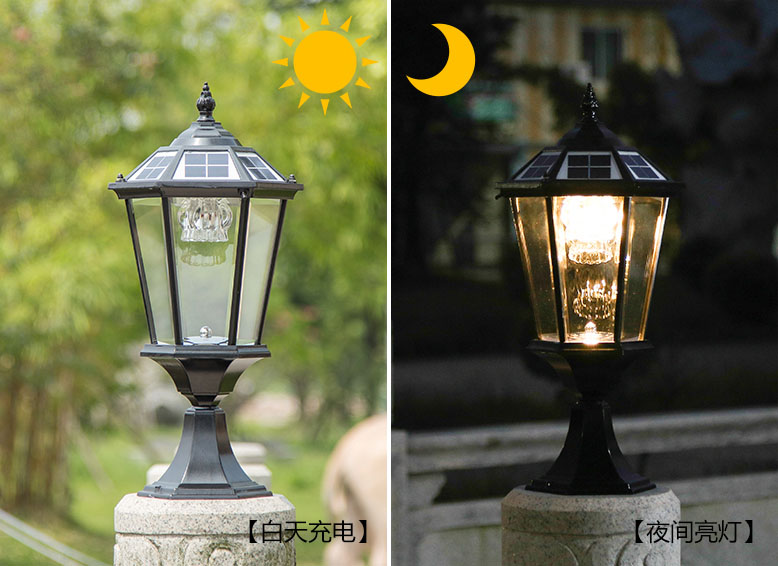 (QDTYN-ZTD003)小區(qū)高檔圍墻太陽能柱頭燈白天充電夜晚亮燈對(duì)比效果圖片