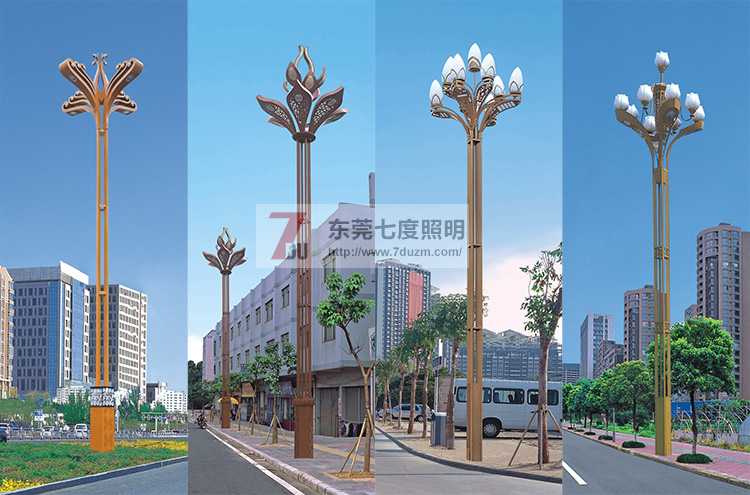 東莞七度照明玉蘭燈生產(chǎn)廠家-玉蘭燈圖片選型