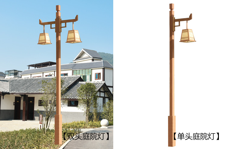 七度照明(QDTYD-FG004)特色仿古單頭\雙頭木紋漆庭院燈圖片效果