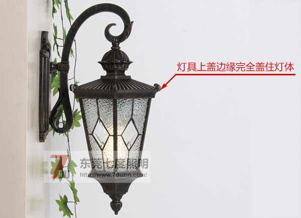 墻壁燈上蓋完全蓋住燈體防水方式