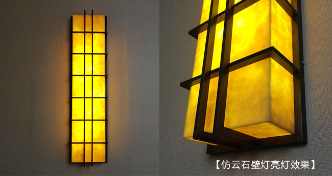 戶外仿云石壁燈亮燈透光效果圖片