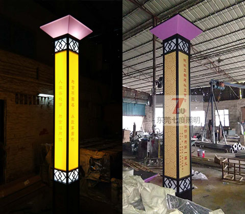 二十四字社會主義核心價值觀景觀燈柱圖片樣式2