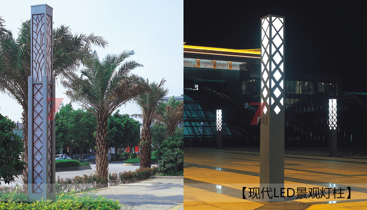 廣場現(xiàn)代簡約園林景觀燈柱樣式