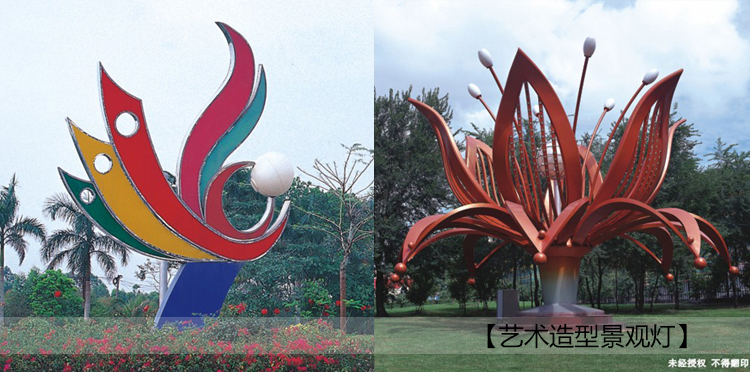 廣場異性特色藝術(shù)造型景觀燈