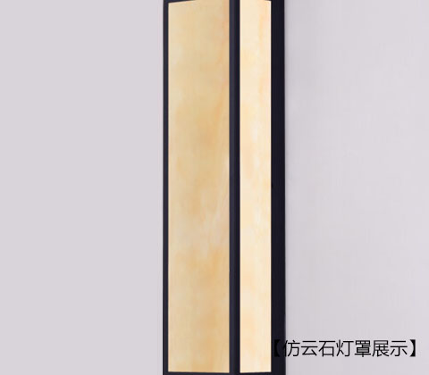 (QDQBD-018)長方體新中式仿云石墻壁燈仿云石燈罩細(xì)節(jié)展示