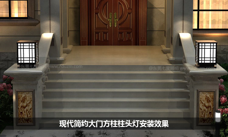 私家別墅大門兩側立柱現(xiàn)代簡約方形柱頭燈安裝亮燈效果