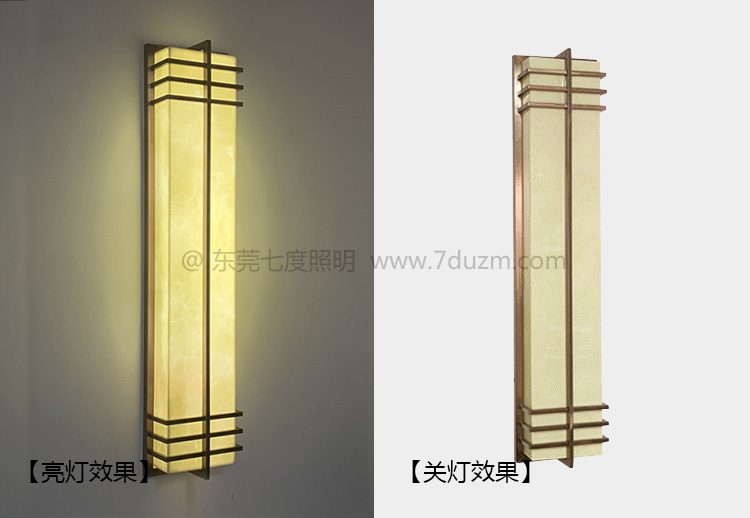 SYQBD-YS019戶外立柱現(xiàn)代簡(jiǎn)約仿云石墻壁燈亮燈和關(guān)燈效果圖